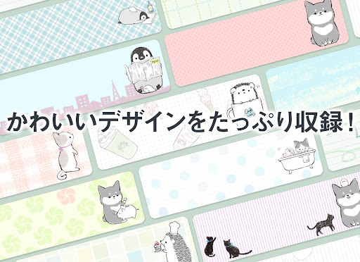 待受にメモ アニマルライフ 可愛いメモ帳ウィジェット By Artsplanet Google Play 日本 Searchman アプリマーケットデータ
