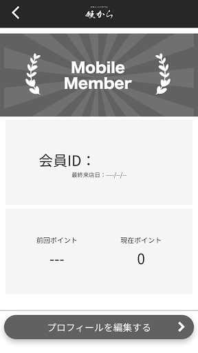 姫から Screen 3