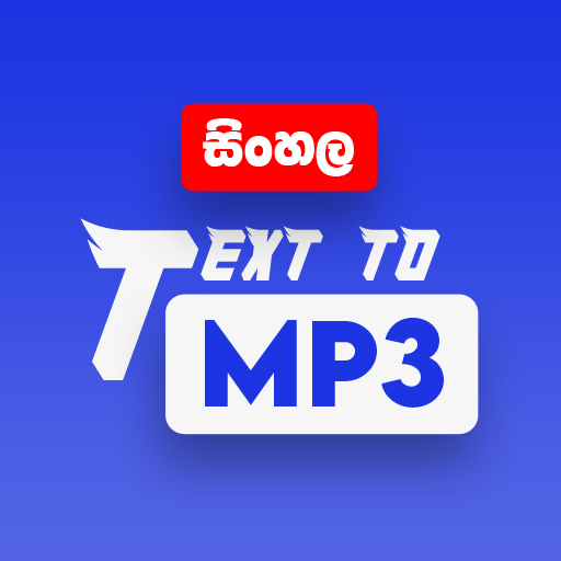 Sinhala Text to Mp3 Download logo