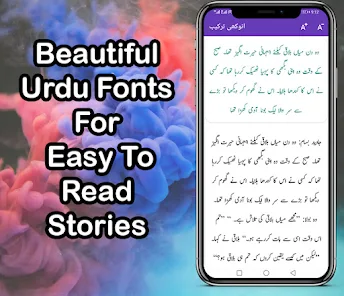 Urdu Stories , Urdu Kahaniyan - Apps on Google Play