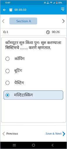 Microcomm Infotech 37210040 Screenshot