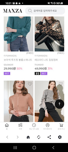 마쟈 Screen 2