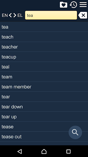 Android application Greek English Dictionary + screenshort
