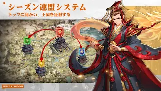 Game screenshot 三国志名将無双 hack