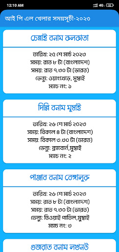 App preview
