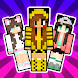 Cute Girl With Ears Skins - Androidアプリ