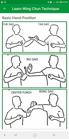 Learn Wing Chun Techniquesのおすすめ画像4