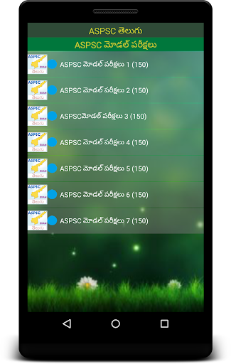 APPSC Exam Prep Telugu Screen 2