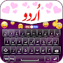 Urdu English Easy Keyboard