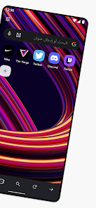 Opera Browser تحميل متصفح اوبرا معدل مهكر 2024 Gallery 1