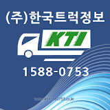 한국트럭정보 프리미엄 icon