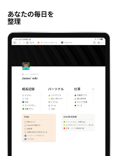 スクリーンショット