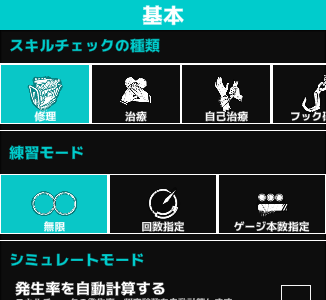 【ベストコレクション】 dbd 練習モード 337138-Dbd モバイル 練習モード