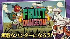 フルーツダンジョン (Fruit Dungeon)のおすすめ画像5