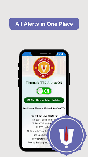 Tirumala Online Booking Screen 3