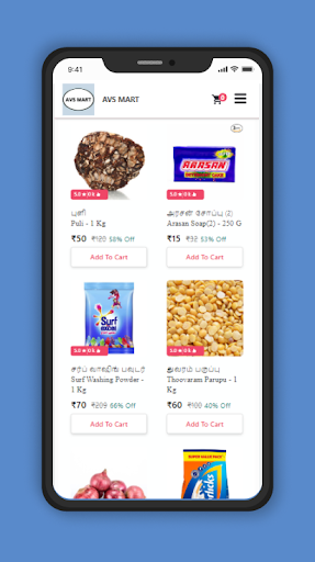 AVS Mart Screen 2