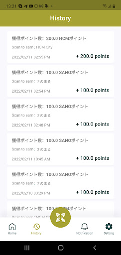 Block Wallet Screen 3