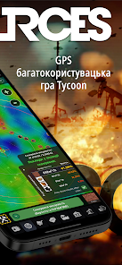 Знімок екрана