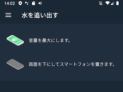 √1000以上 iphone スピーカー 水 音割れ 847025-Iphone スピーカー 水 音割れ