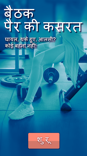 ऐप पूर्वावलोकन