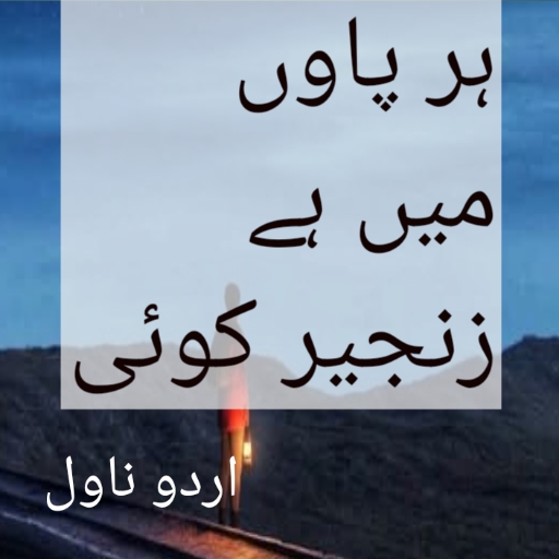 Zanjeer Urdu Novel Offline Descarga en Windows