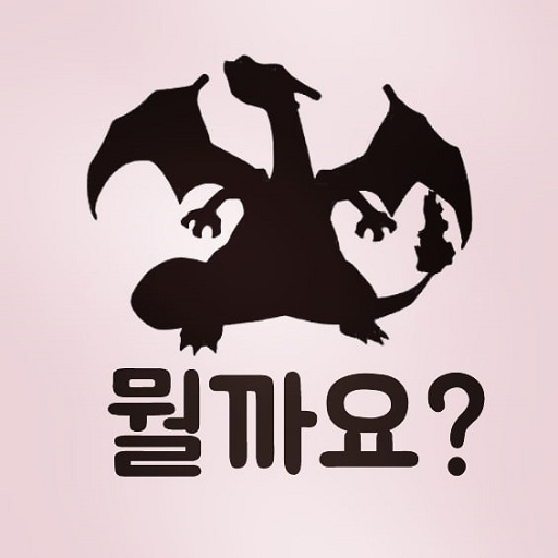 띠부띠부씰 퀴즈 logo