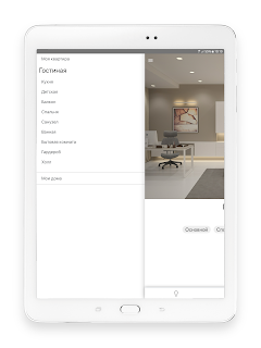 Reacthome Mobile