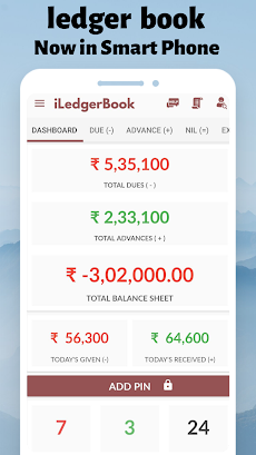 LedgerBook : Cashflow & Creditのおすすめ画像1