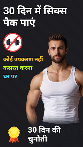 ऐप पूर्वावलोकन
