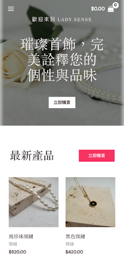 Android application Lady Sense screenshort