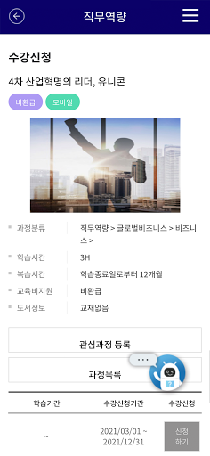 스마트플레이 Screen 2