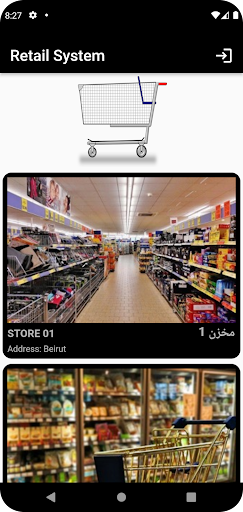 Android application RetailScan screenshort