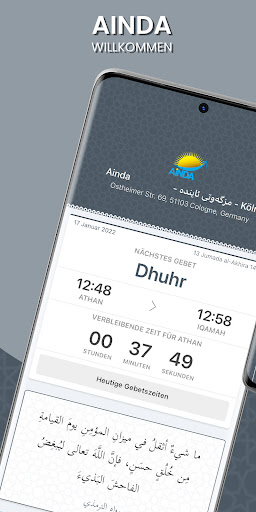 Android application Ainda screenshort