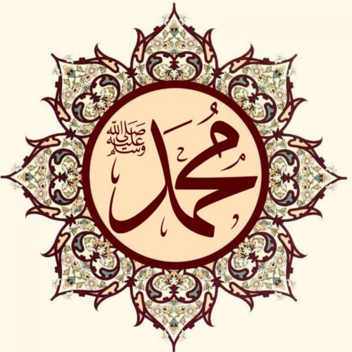 Salavatı Şerifeler (7 Salavat) logo