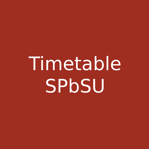 Timetable SPbSU logo