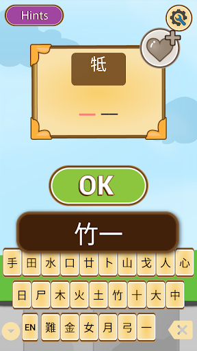 速成摩打手- 專業版 Screen 3