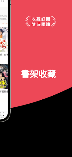 夜讀 Screen 2