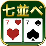 Sevens (playing cards) icon