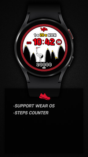 샘워치 GoStop Jan Renewal Screen 2