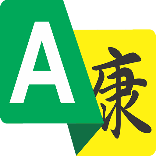GringoChat language translator logo