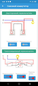 Скриншот