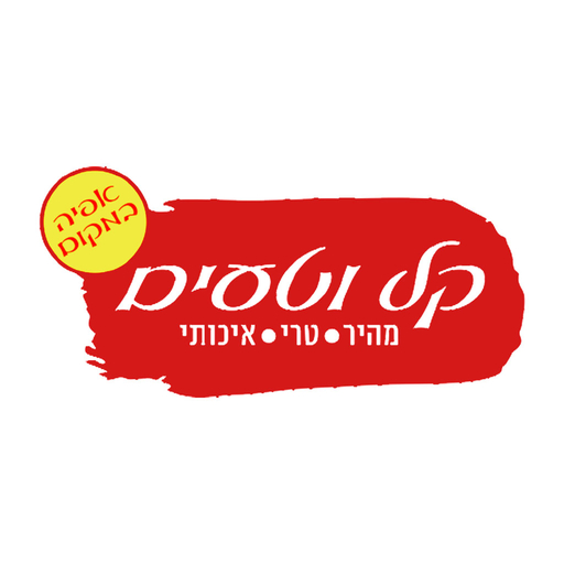 קל וטעים logo