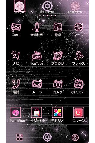 12星座-蟹座- 幻想壁紙きせかえ Screen 3