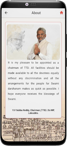 YV Subba Reddy Screen 2