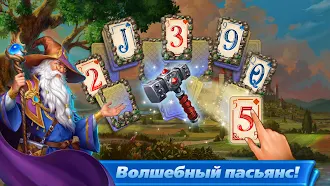 Game screenshot Эмерланд 2 пасьянс карты червы mod apk
