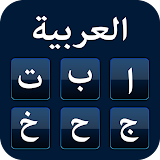 Arabic Keyboard with English icon