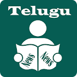 All Telugu News Papers icon