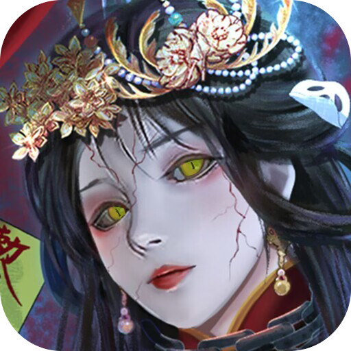 陰陽界：恐怖策略卡牌遊戲 logo