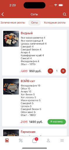Суши Wave Screen 3