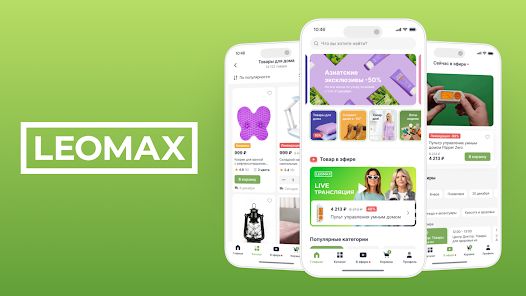 Leomax - Apps on Google Play
